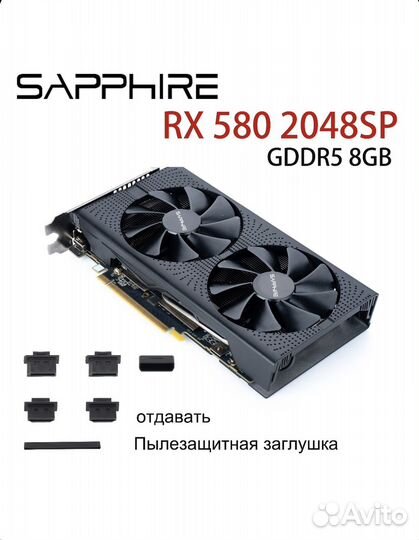 Sapphire rx 580 8gb