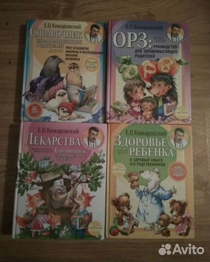 Книги- разные