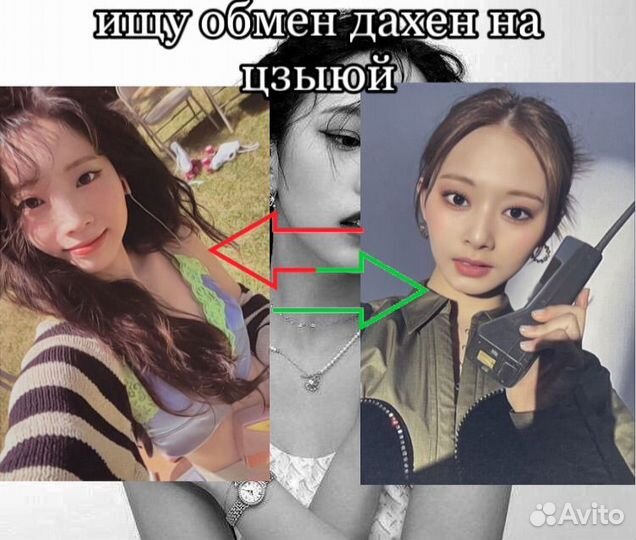 Карточки kpop