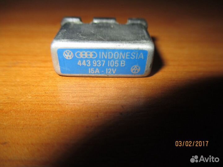 Предохранитель 15A VW Passat (B6) Пассат В6