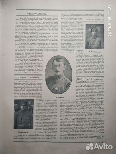 Старые антикварные книги