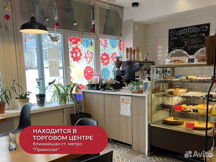 Кафе с кондитерским цехом в густонаселенном районе