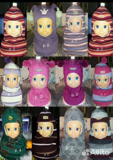 Зима финские шлемы Kivat Новые