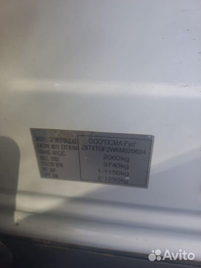 Mitsubishi Outlander 2.0 CVT, 2019, 244 000 км