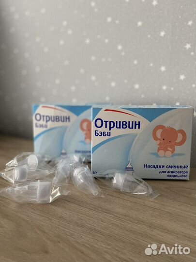 Насадки для назального аспиратора