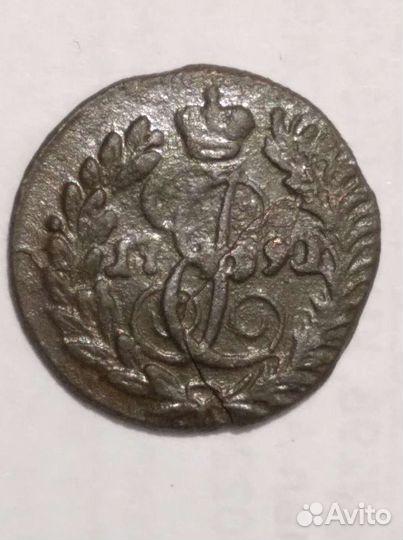 Полушка 1791 км