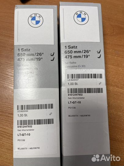 Дворники щетки стеклоочистителя BMW оригинал