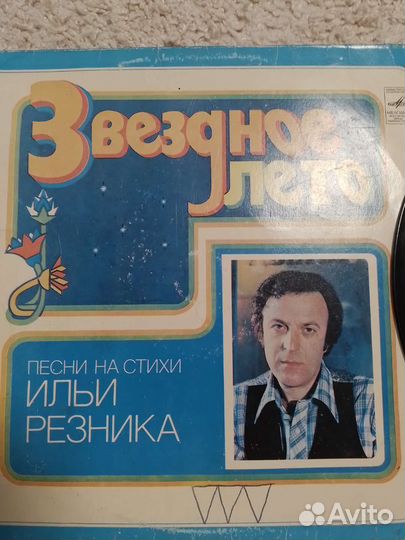 Виниловые пластинки СССР