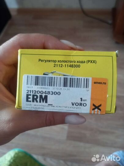 Регулятор холостого хода 2112-1148300