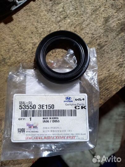 Сальник переднего левого привода kia