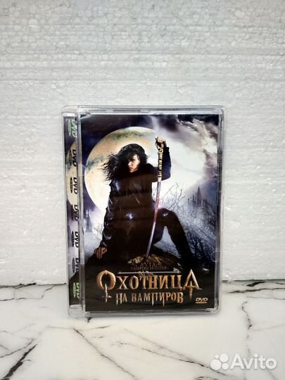 Avia Охотница на вампиров DVD