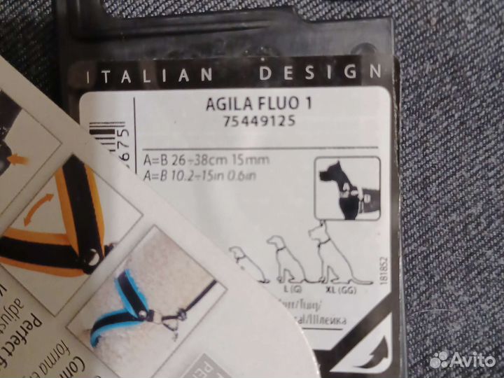 Шлейка для маленькой собаки