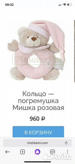 Подарочный комплект Мишка Ми