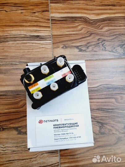 Блок клапанов Мерседес W212 новый