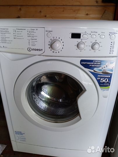 Стиральная машина автомат