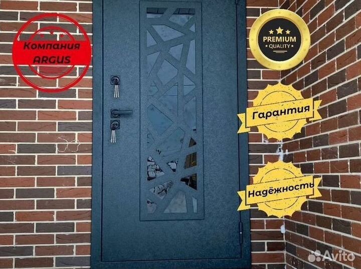 Дверь Входная с терморазрывом в Казани