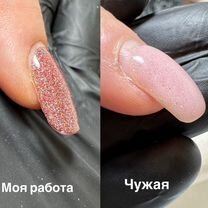 Маникюр в салоне сзр, Чебоксары