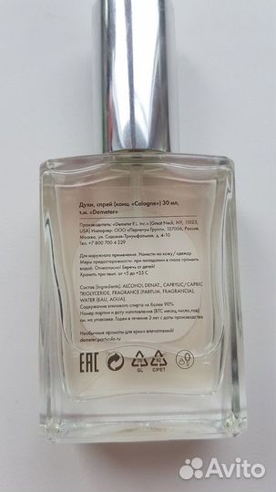 Духи Demeter Правильный Меркурий