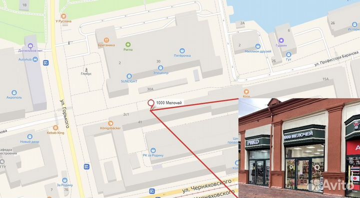 Блютуз наушники