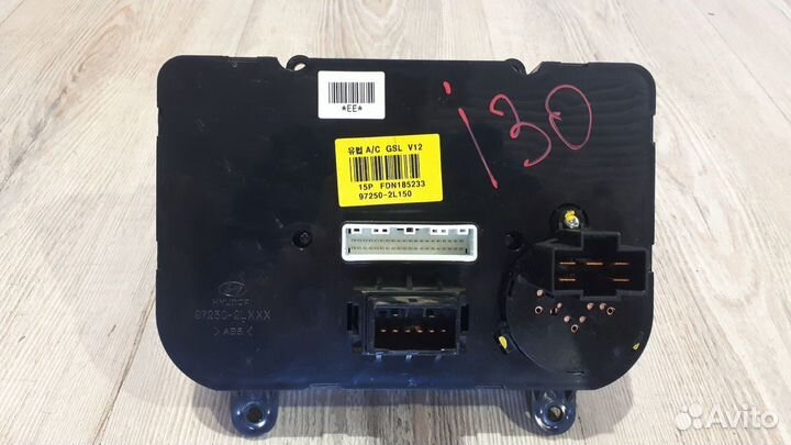 Блок управления климат-контролем климат контроля H