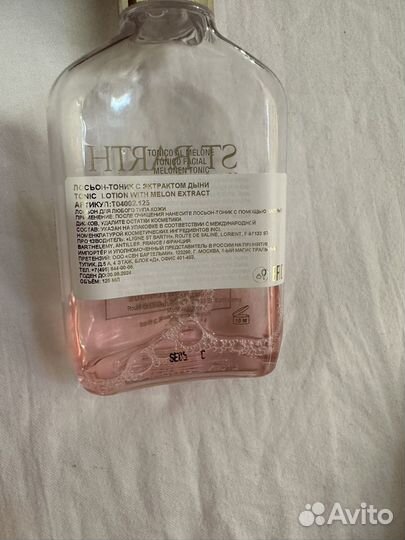 Набор уходовой косметики