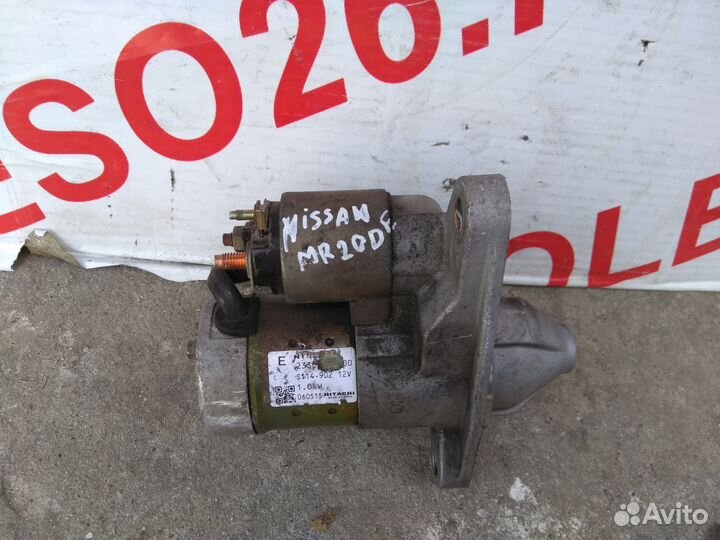 Стартер Nissan, XTrail T31 Qashqai MR20DE