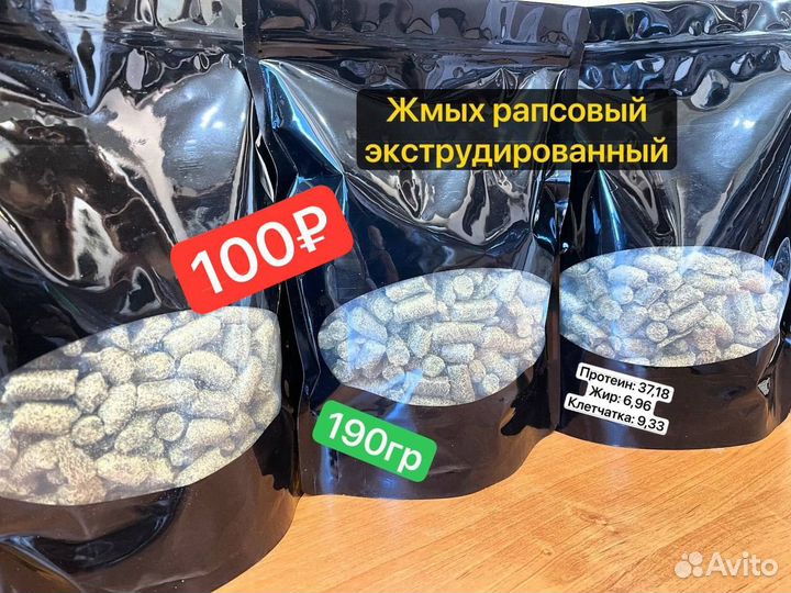 Комбикорм добавка