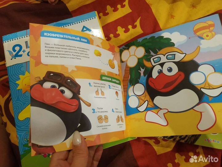 Развивающие книжки для малышей