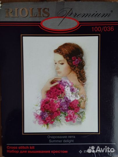 Набор для вышивания Риолис, Очарование лета