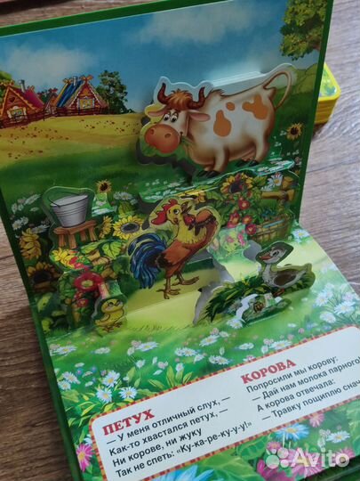 Детские книги Вжух Кто где живёт. Мягкие пазлы