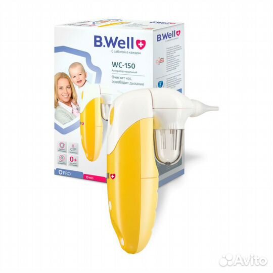 Аспиратор назальный B.Well WC-150 для детей с рожд