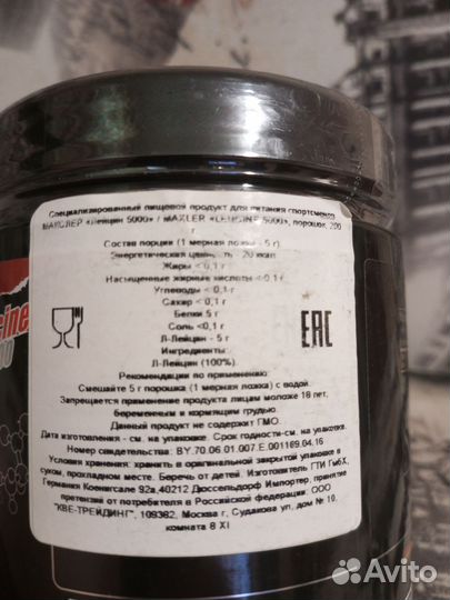 Аминокислоты