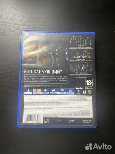 Диски на ps4 mortal kombat 10