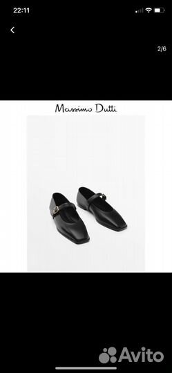 Massimo dutti туфли балетки 36