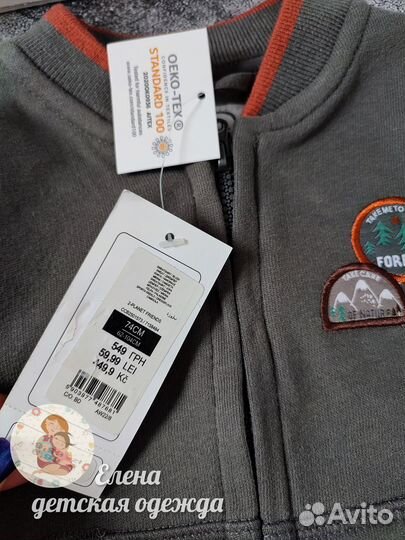 Толстовка, лонгслив для мальчика 74 Европа