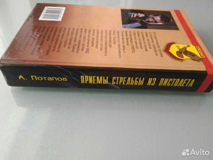 Приёмы стрельбы из пистолета