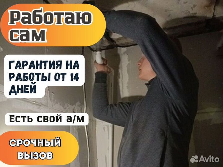 Установка бойлера