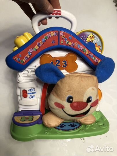 Домик для щенка музыкальный fisher price