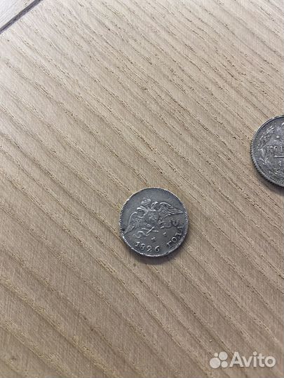 Серебряные монеты царской россии