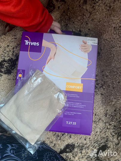 Бандаж до \после Родовой