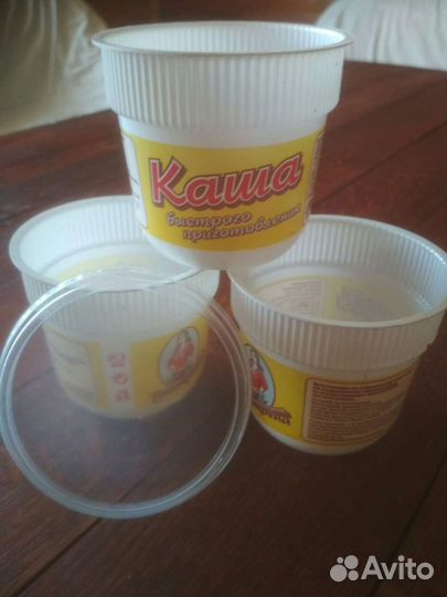 Стаканы полипропиленовые с крышками