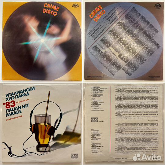 Виниловые пластинки музыкальные сборники