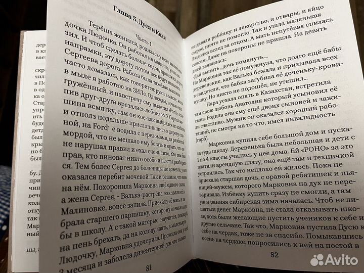 Верстка книг/ брошюр/ визиток