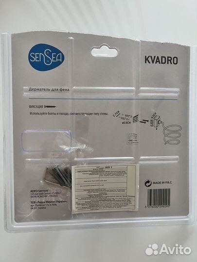 Держатель для фена Fixsen kvadro