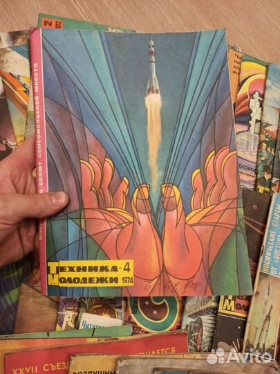 Советские журналы Юный техник