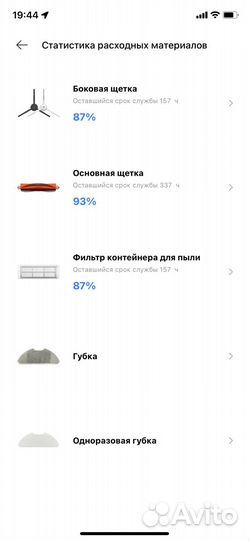 Xiaomi mi Robot vacuum mop 2 lite
