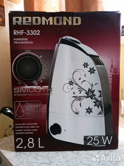Увлажнитель redmond (на запчасти или ремонт)