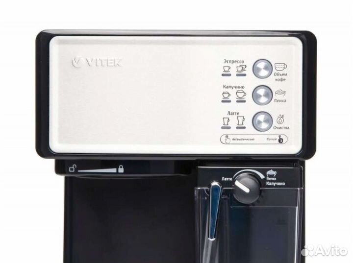 Кофеварка рожковая Vitek