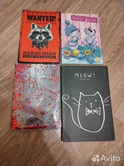 Блокноты новые