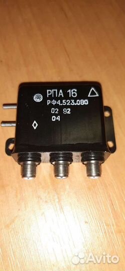 Реле рпа16